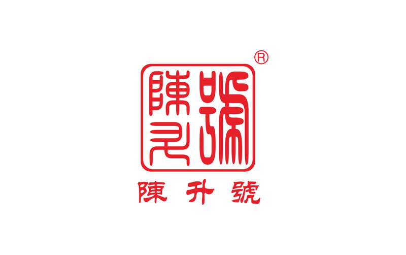 勐?？h委書(shū)記洪國(guó)正攜領(lǐng)導(dǎo)班子蒞臨陳升茶業(yè)視察指導(dǎo)  